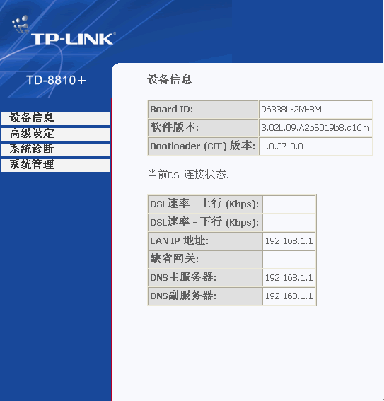 tp-link有线路由器设置,tplink无线路由wifi设置,tplogin.com,进入tp-link,192.168.1.1 路由器设置密码,tplinktlwr842n设置