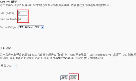 tp-link有线路由器设置,tplink无线路由wifi设置,tplogin.com,进入tp-link,192.168.1.1 路由器设置密码,tplinktlwr842n设置