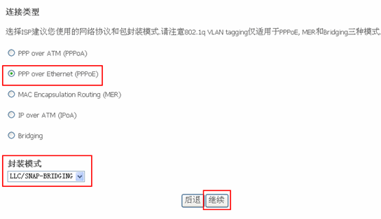 tp-link有线路由器设置,tplink无线路由wifi设置,tplogin.com,进入tp-link,192.168.1.1 路由器设置密码,tplinktlwr842n设置
