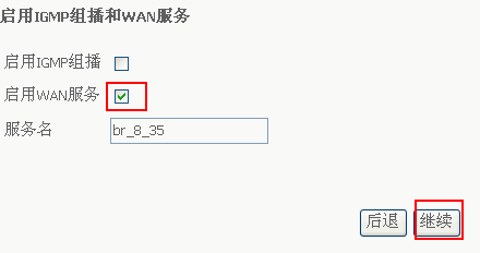 tp-link有线路由器设置,tplink无线路由wifi设置,tplogin.com,进入tp-link,192.168.1.1 路由器设置密码,tplinktlwr842n设置