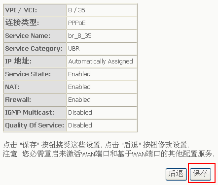 tp-link有线路由器设置,tplink无线路由wifi设置,tplogin.com,进入tp-link,192.168.1.1 路由器设置密码,tplinktlwr842n设置