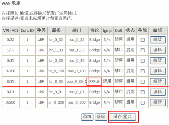 tp-link有线路由器设置,tplink无线路由wifi设置,tplogin.com,进入tp-link,192.168.1.1 路由器设置密码,tplinktlwr842n设置
