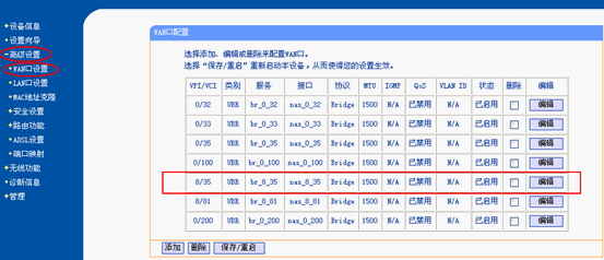 tp-link路由升级,tplink忘记密码,tplogin.cn打不开,路由器tp-link用户名,tplink端口,192.168.1.1 路由器设置向导
