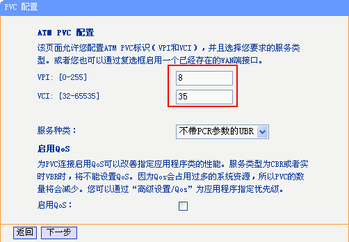 tp-link路由升级,tplink忘记密码,tplogin.cn打不开,路由器tp-link用户名,tplink端口,192.168.1.1 路由器设置向导