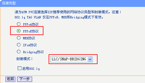tp-link路由升级,tplink忘记密码,tplogin.cn打不开,路由器tp-link用户名,tplink端口,192.168.1.1 路由器设置向导