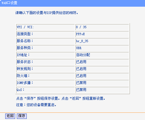tp-link路由升级,tplink忘记密码,tplogin.cn打不开,路由器tp-link用户名,tplink端口,192.168.1.1 路由器设置向导