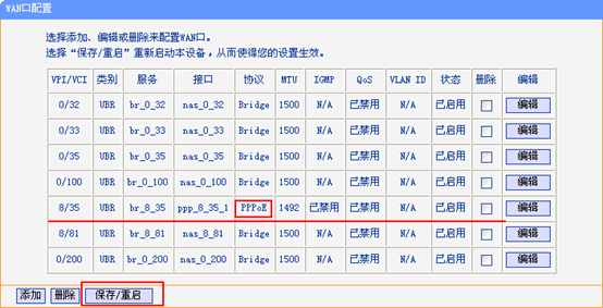 tp-link路由升级,tplink忘记密码,tplogin.cn打不开,路由器tp-link用户名,tplink端口,192.168.1.1 路由器设置向导