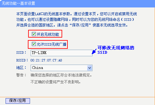 tp-link路由升级,tplink忘记密码,tplogin.cn打不开,路由器tp-link用户名,tplink端口,192.168.1.1 路由器设置向导