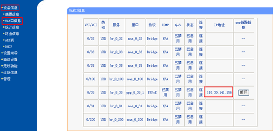 tp-link路由升级,tplink忘记密码,tplogin.cn打不开,路由器tp-link用户名,tplink端口,192.168.1.1 路由器设置向导