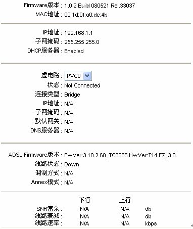 tp-link无线路由器150m,192.168.1.1路由器登陆界面,tplogin.cn设置,tp-link无线路由器级联,tplink150m迷你型无线路由器怎么设置,tplink正常工作指示灯