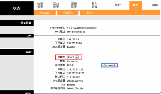 tp-link路由器密码忘记,192.168.1.1 路由器设置想到,tplogin.cn登录,无线网卡tp-link驱动,tplink无线路由器掉线,tplogin.cn登录界面