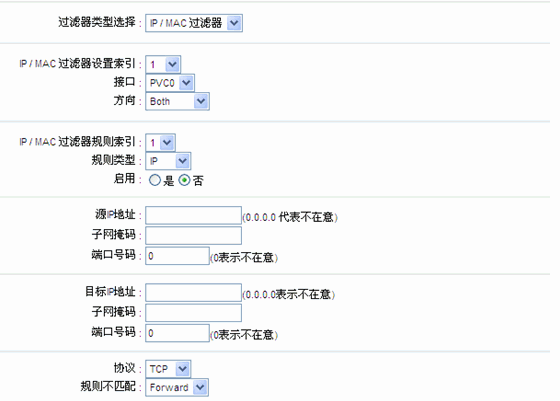 tp-link路由器密码忘记,192.168.1.1 路由器设置想到,tplogin.cn登录,无线网卡tp-link驱动,tplink无线路由器掉线,tplogin.cn登录界面