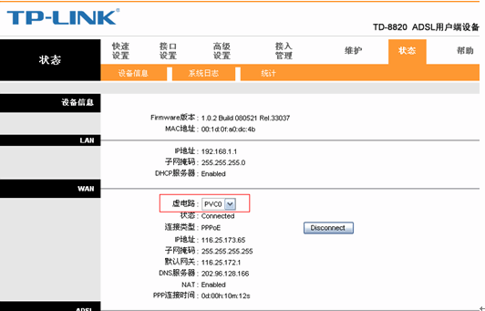 tp-link无线路由器怎么设置密码,tplink886n,tplogin.cn官网,tp-link 上网设置,输入tplink 出现中兴,tplink886n
