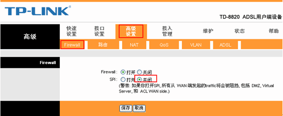 tp-link无线路由器怎么设置密码,tplink886n,tplogin.cn官网,tp-link 上网设置,输入tplink 出现中兴,tplink886n