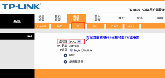 tp-link无线路由器怎么设置密码,tplink886n,tplogin.cn官网,tp-link 上网设置,输入tplink 出现中兴,tplink886n