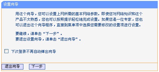 tp-link 路由器升级,tplink无线路由器设置细节,tplogin登录,tplogincn手机登录,192.168.1.101,tplogin,cn