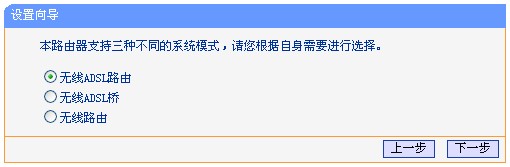 tp-link 路由器升级,tplink无线路由器设置细节,tplogin登录,tplogincn手机登录,192.168.1.101,tplogin,cn