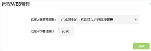 破解tp-link无线路由器,192.168.1.1登陆框,tplogin cn登陆,路由器tp-link847,tplink说明书,tplink无线路由器设置说明书