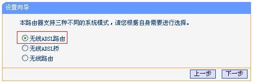 tp-link 路由器升级,tplink无线路由器设置细节,tplogin登录,tplogincn手机登录,192.168.1.101,tplogin,cn