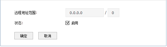 破解tp-link无线路由器,192.168.1.1登陆框,tplogin cn登陆,路由器tp-link847,tplink说明书,tplink无线路由器设置说明书
