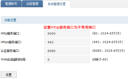 破解tp-link无线路由器,192.168.1.1登陆框,tplogin cn登陆,路由器tp-link847,tplink说明书,tplink无线路由器设置说明书