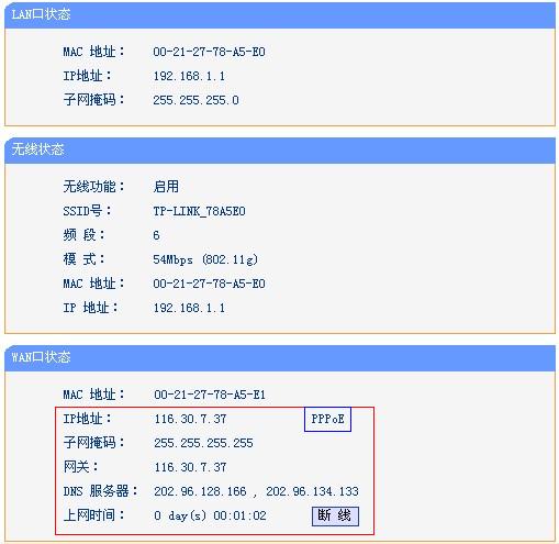 tp-link 路由器升级,tplink无线路由器设置细节,tplogin登录,tplogincn手机登录,192.168.1.101,tplogin,cn