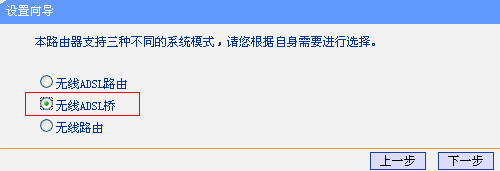 tp-link 路由器升级,tplink无线路由器设置细节,tplogin登录,tplogincn手机登录,192.168.1.101,tplogin,cn