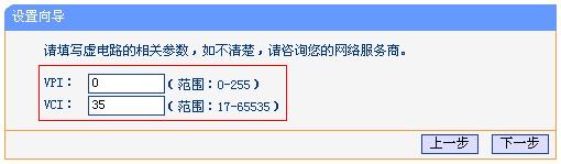 tp-link 路由器升级,tplink无线路由器设置细节,tplogin登录,tplogincn手机登录,192.168.1.101,tplogin,cn