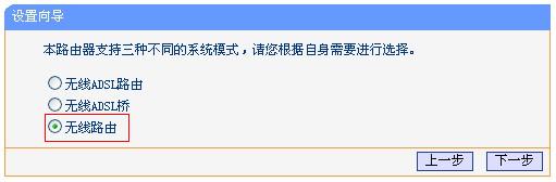 tp-link 路由器升级,tplink无线路由器设置细节,tplogin登录,tplogincn手机登录,192.168.1.101,tplogin,cn