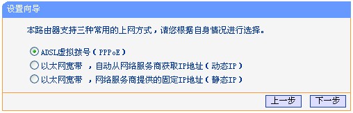 tp-link 路由器升级,tplink无线路由器设置细节,tplogin登录,tplogincn手机登录,192.168.1.101,tplogin,cn