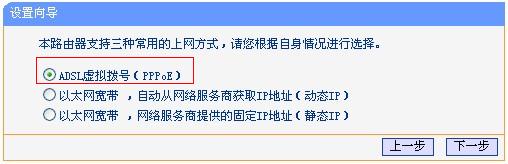 tp-link 路由器升级,tplink无线路由器设置细节,tplogin登录,tplogincn手机登录,192.168.1.101,tplogin,cn