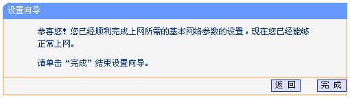 tp-link 路由器升级,tplink无线路由器设置细节,tplogin登录,tplogincn手机登录,192.168.1.101,tplogin,cn