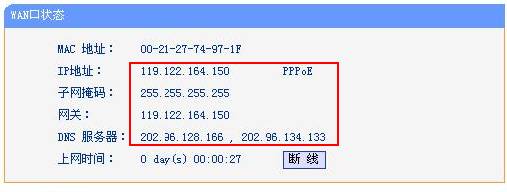 tp-link 路由器升级,tplink无线路由器设置细节,tplogin登录,tplogincn手机登录,192.168.1.101,tplogin,cn