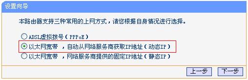 tp-link 路由器升级,tplink无线路由器设置细节,tplogin登录,tplogincn手机登录,192.168.1.101,tplogin,cn