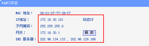 tp-link 路由器升级,tplink无线路由器设置细节,tplogin登录,tplogincn手机登录,192.168.1.101,tplogin,cn