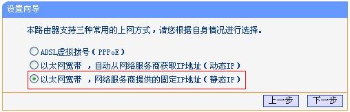 tp-link 路由器升级,tplink无线路由器设置细节,tplogin登录,tplogincn手机登录,192.168.1.101,tplogin,cn