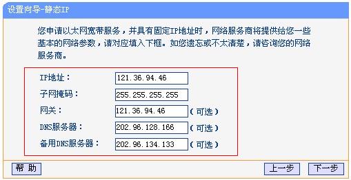 tp-link 路由器升级,tplink无线路由器设置细节,tplogin登录,tplogincn手机登录,192.168.1.101,tplogin,cn