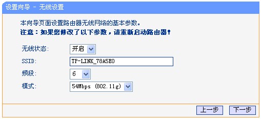 tp-link 路由器升级,tplink无线路由器设置细节,tplogin登录,tplogincn手机登录,192.168.1.101,tplogin,cn