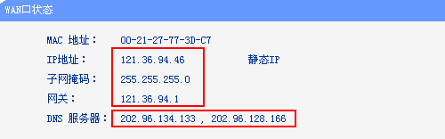 tp-link 路由器升级,tplink无线路由器设置细节,tplogin登录,tplogincn手机登录,192.168.1.101,tplogin,cn