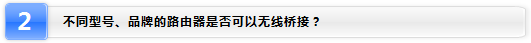 无线路由器设置tp-link,tplink设置,tplogin.cn手机登录,路由器tp-link wr847n,192.168.1.1 路由器设置修改密码,tplink无线路由器设置交换机