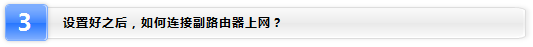 无线路由器设置tp-link,tplink设置,tplogin.cn手机登录,路由器tp-link wr847n,192.168.1.1 路由器设置修改密码,tplink无线路由器设置交换机