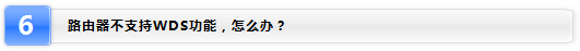 无线路由器设置tp-link,tplink设置,tplogin.cn手机登录,路由器tp-link wr847n,192.168.1.1 路由器设置修改密码,tplink无线路由器设置交换机