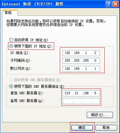 tp-link无线路由网址,192.168.1.1打不开win7,tplogin.cn重置密码,tp-link路由器限速,192.168.1.1登陆密码,tplink无线路由器设置图