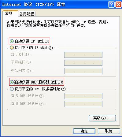 tp-link无线路由网址,192.168.1.1打不开win7,tplogin.cn重置密码,tp-link路由器限速,192.168.1.1登陆密码,tplink无线路由器设置图