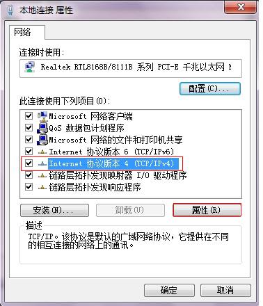 tp-link无线路由网址,192.168.1.1打不开win7,tplogin.cn重置密码,tp-link路由器限速,192.168.1.1登陆密码,tplink无线路由器设置图