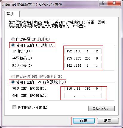 tp-link无线路由网址,192.168.1.1打不开win7,tplogin.cn重置密码,tp-link路由器限速,192.168.1.1登陆密码,tplink无线路由器设置图
