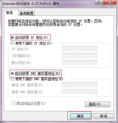 tp-link无线路由网址,192.168.1.1打不开win7,tplogin.cn重置密码,tp-link路由器限速,192.168.1.1登陆密码,tplink无线路由器设置图