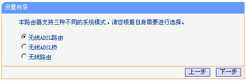 tp-link无线路由网址,192.168.1.1打不开win7,tplogin.cn重置密码,tp-link路由器限速,192.168.1.1登陆密码,tplink无线路由器设置图