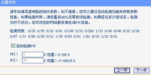 tp-link无线路由网址,192.168.1.1打不开win7,tplogin.cn重置密码,tp-link路由器限速,192.168.1.1登陆密码,tplink无线路由器设置图