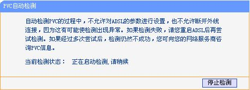 tp-link无线路由网址,192.168.1.1打不开win7,tplogin.cn重置密码,tp-link路由器限速,192.168.1.1登陆密码,tplink无线路由器设置图